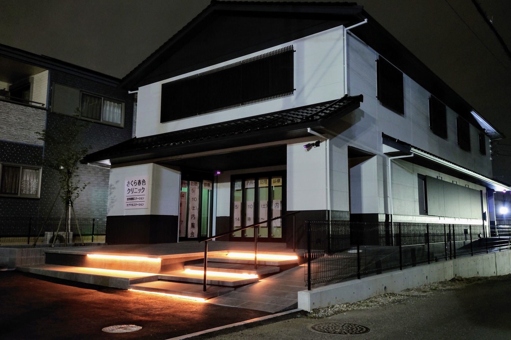 外観